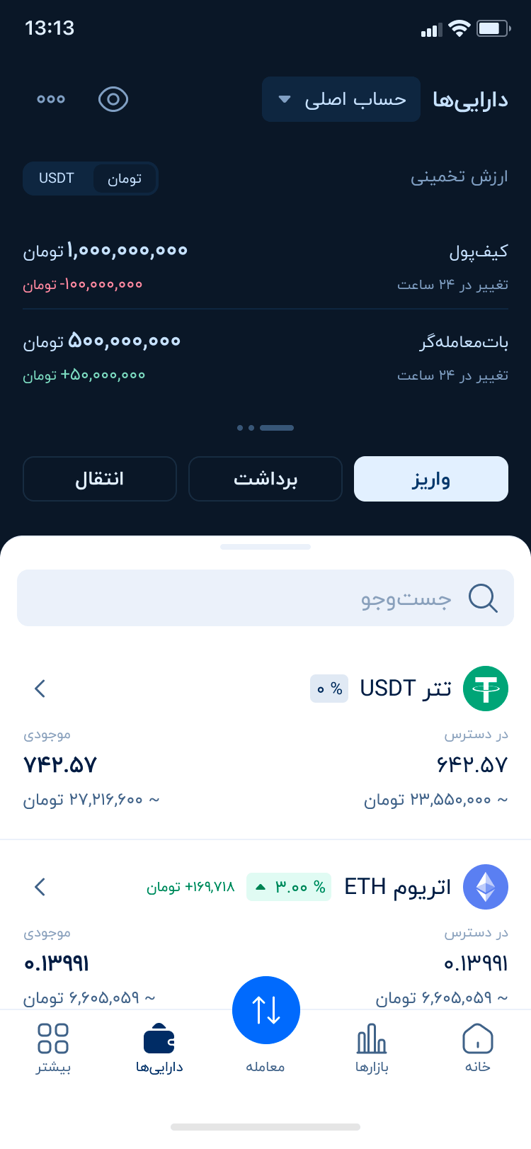 screenshots